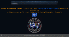 Desktop Screenshot of iran3dcenter.com