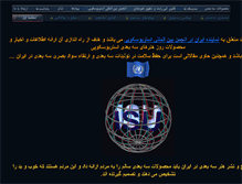Tablet Screenshot of iran3dcenter.com
